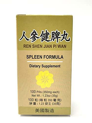 Ren Shen Jian Pi Wan Suplemento de hierbas ayuda a para la hinchazón, Gas, ácida Sabor, la quema en el estómago superior Abdomen 350 mg 100 Pastillas fabricado en EE. UU.