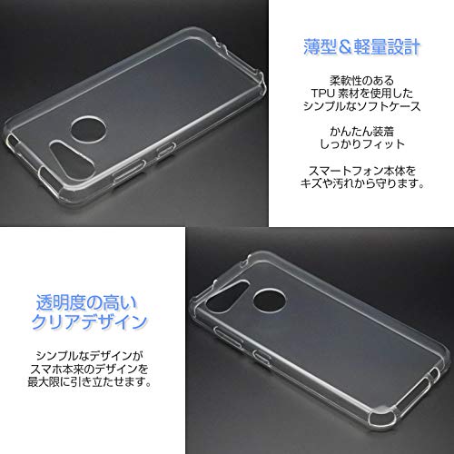 Amazon.co.jp: GRATINA KYV48 Smartphone Case TPU Super Clear
