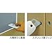 TAJIMA Drywall Rasp - 130mm Medium Board Plane with Multi-Directional Tetra Blade File & Driver End - TBY-S130C