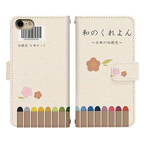 arrows We2 Plus F-51E p P[X xg 蒠^ Jo[ X}zP[X X}zJo[ di851(Q) G ̂  [ a ~ pfB gуP[X gуJo[