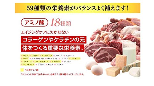 Amazon | ユーグレナ 酵素ミドリムシ 酵素 60粒×1袋 「59種類の栄養素