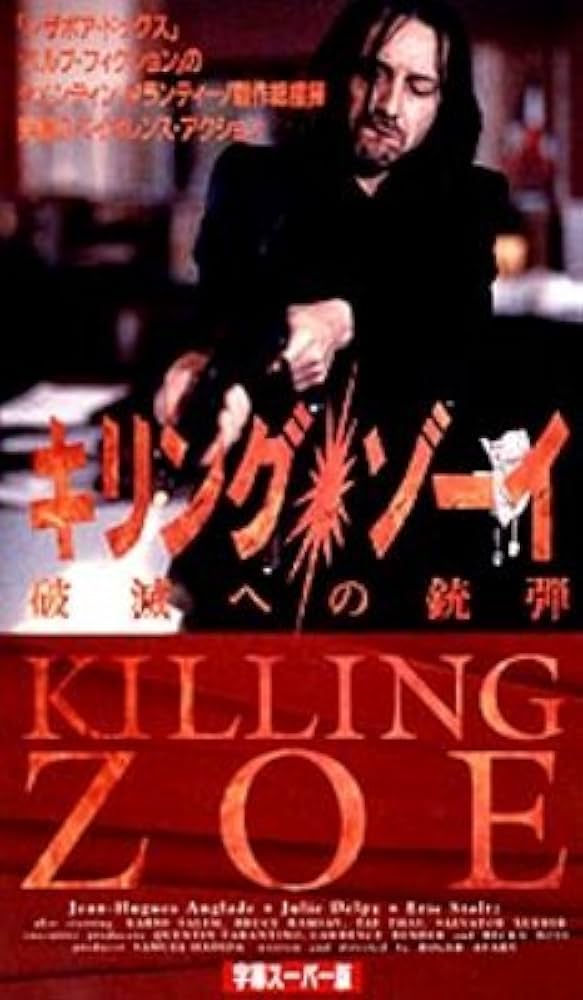 Amazon.co.jp: キリング・ゾーイ～破滅への銃弾～(吹替版 [VHS
