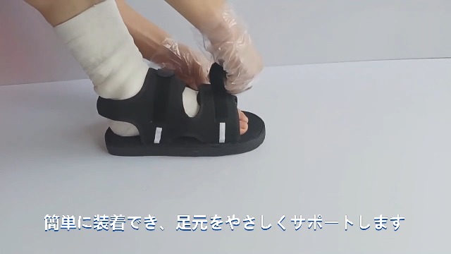 Amazon.co.jp: KeiSquare 【現役看護師推薦】 ギプス シューズ