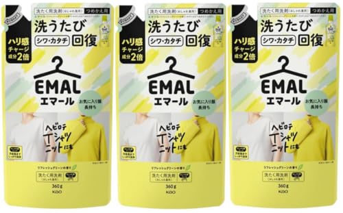 【Amazon限定】【お得3袋セット】エマール つめかえ用 エマール リフレッシュグリーンの香り つめかえ用×3