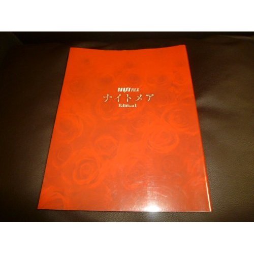 ナイトメア Edition1: SHOXX FiLE |本 | 通販 | Amazon