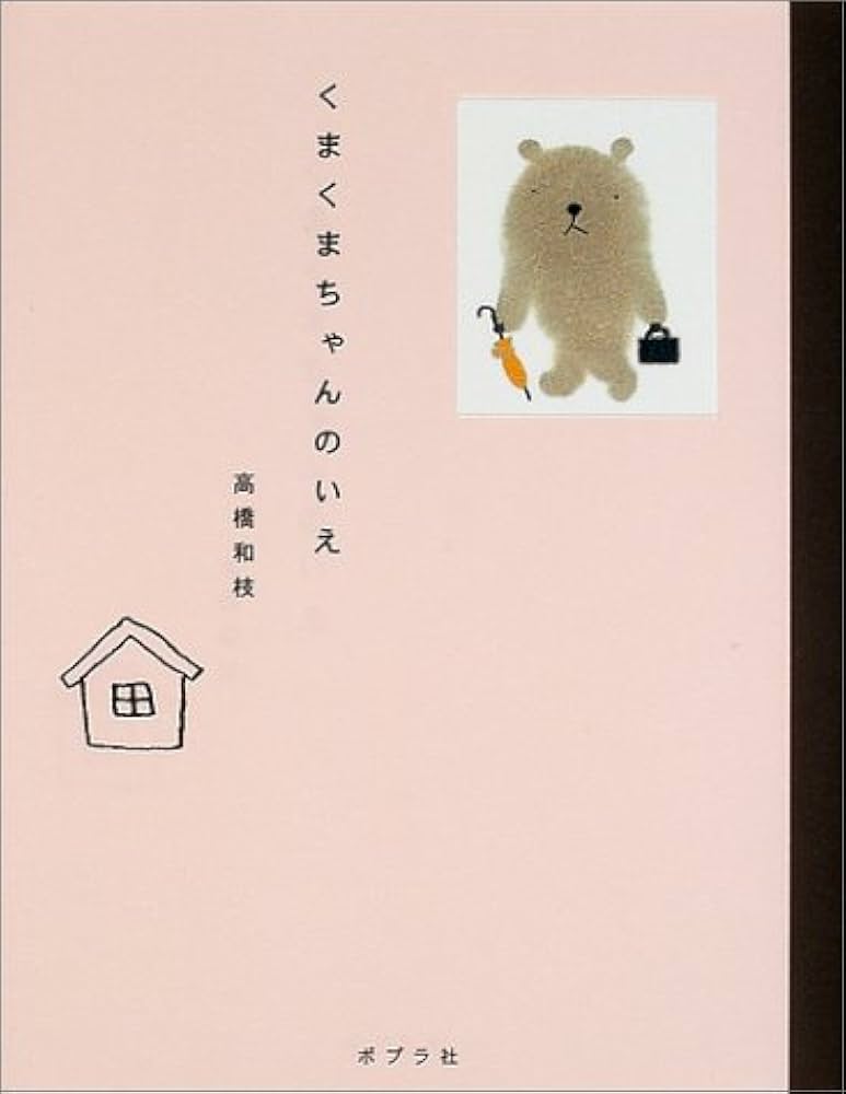 りえくまたんページ ゼンタングル ZIA 花と宝石 ピグマのインクが切れた - 芳野かえ