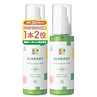 アロベビー☆UVアウトドアミスト☆ビッグボトル☆2本セット アロベビー UV&アウトドアミスト SPF30 PA+++（日焼け止め