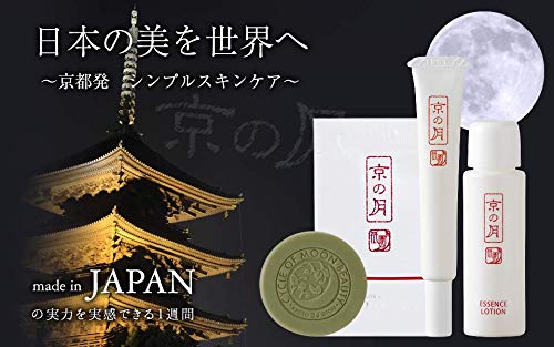 Amazon | 京の月・化粧品シリーズ (石鹸) | 京の月 | 化粧水 通販