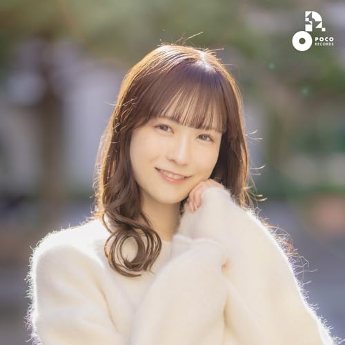 Amazon Musicであさちゃんの始まりの朝を再生する