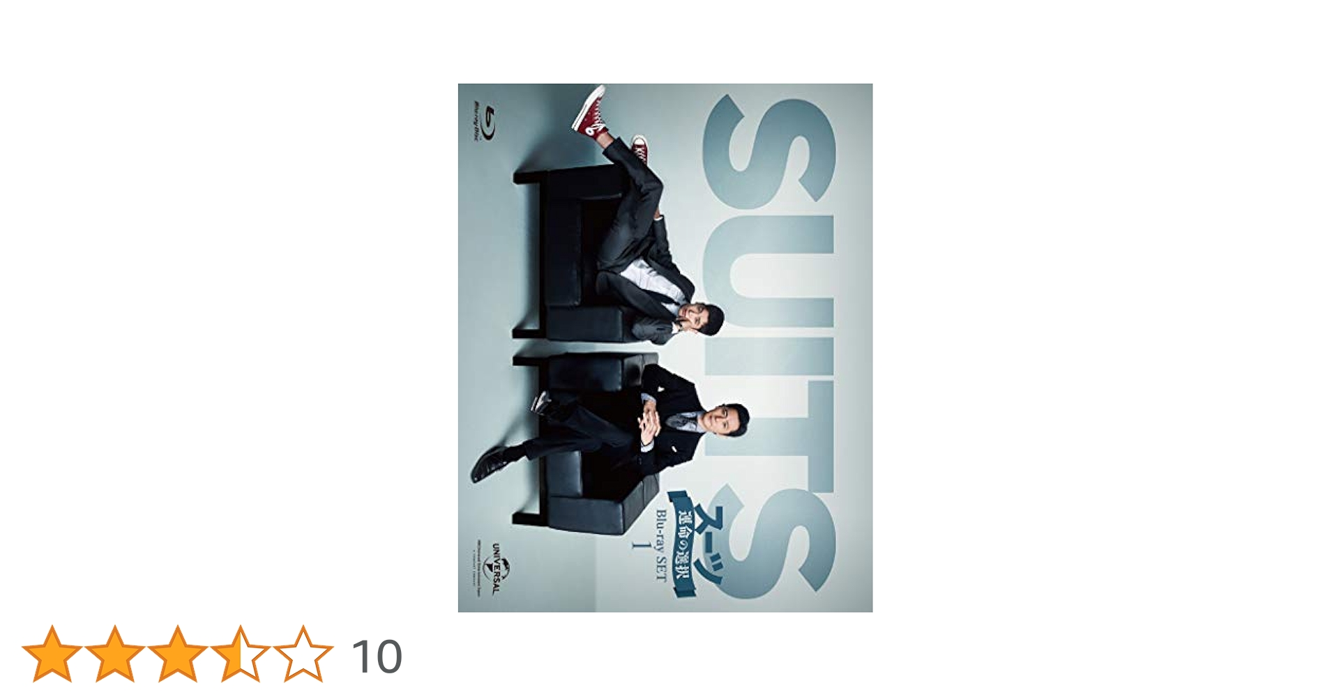SUITS/スーツ～運命の選択～ Blu-ray SET1 mxn26g8 Amazon.co.jp: SUITS/スーツ～運命の選択～ Blu-ray SET1