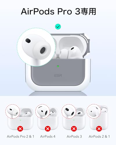 ESR AirPods Pro3 ケース(2025) の商品画像 1