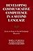 Developing Communicative Competence in a Second Language (ISSUES IN SECOND LANGUAGE RESEARCH)