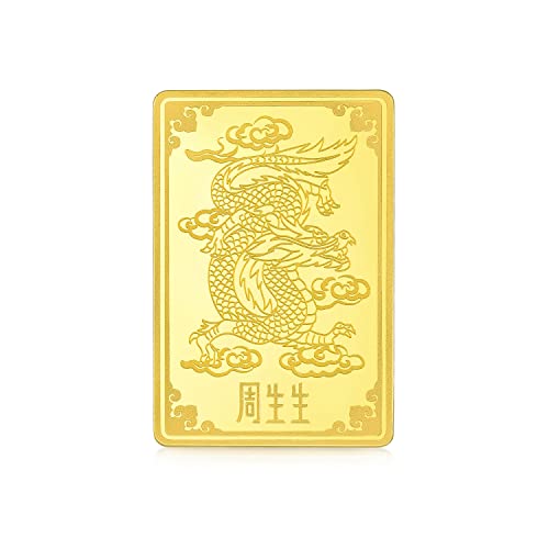 Chow Sang Sang 999.9 24K Gold Chinese Gifting Collection Price-by-Weight 19.98g Gold Dragon Bullion Ingot for Women & Men 938449