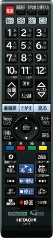 Amazon.co.jp: 日立純正パーツ テレビ用リモコン S08シリーズ C