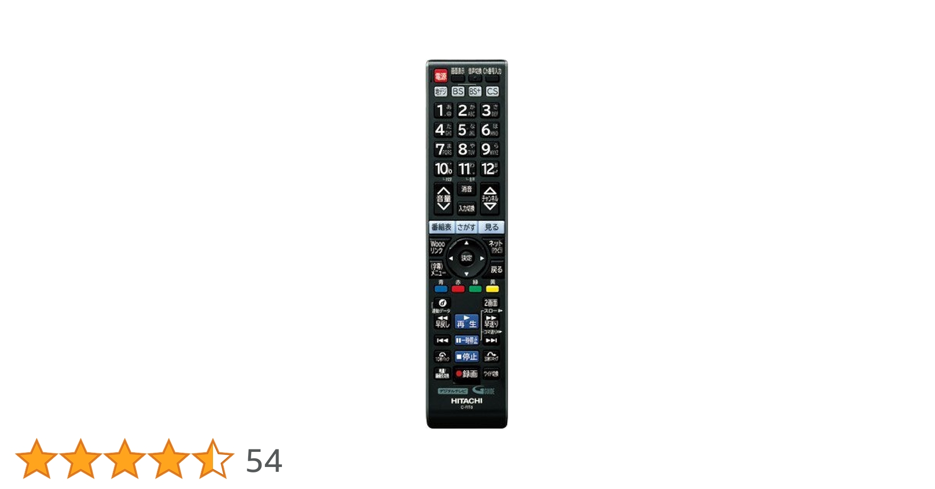 Amazon.co.jp: 日立純正パーツ テレビ用リモコン S08シリーズ C