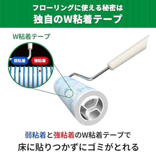 ニトムズ コロコロ スペアテープ フロアクリン 160mm幅 50周 4巻入 CC0014