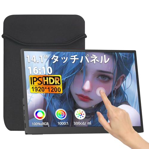 Amazon.co.jp: モバイルモニター タッチパネル 14.1インチ 1920*1200