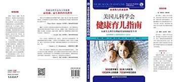 Paperback ???????????? [Chinese] Book