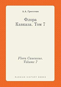 Paperback Flora Caucasus. Volume 7 [Russian] Book