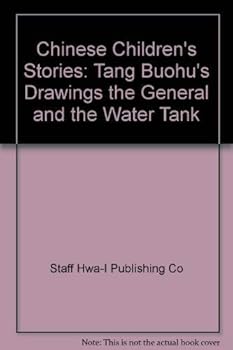 Hardcover Chinese Children's Stories: Tang Buohu's Drawings, the General and the Water Tank (Chinese Children's Stories) Book