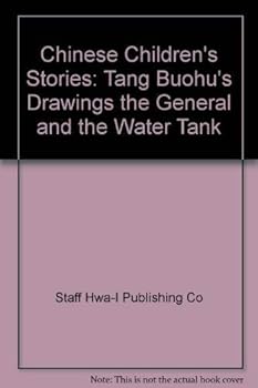 Hardcover Chinese Children's Stories: Tang Buohu's Drawings, the General and the Water Tank Book