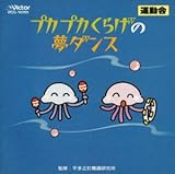 �v�J�v�J���炰�̖��_���X