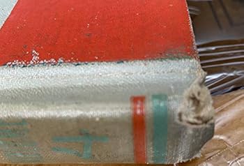 The Child's World: Volume 4 the World and Its Wonders