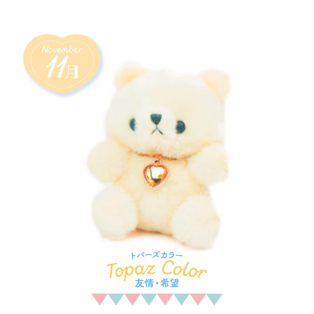 Amazon.co.jp: 【誕生日のプレゼントに ぬいぐるみ キーホルダー くま