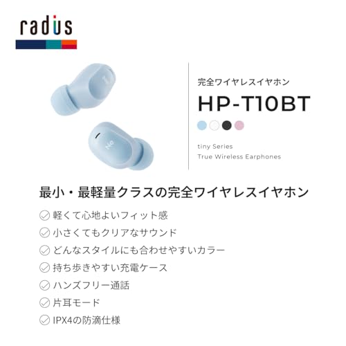 radius HP-T10BT 0