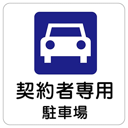 V[ XebJ[ sticker 27x27cm {(_Ґp ԏ)