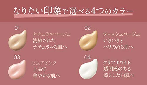 最安値 コーセー 米肌 Maihada つやしずく スキンケアベース03 ピュアピンク Spf30 Pa 4501 の価格比較
