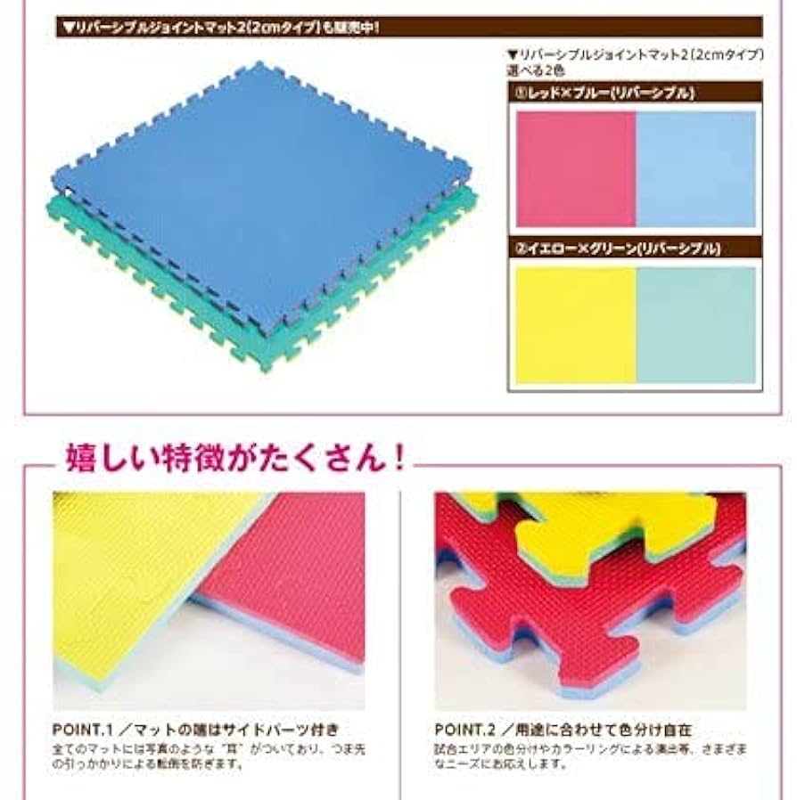 BODYMAKER一回だけ使用済みリバーシブルジョイントマット 8枚セット Amazon.co.jp: ボディメーカー(BODYMAKER) リバーシブル