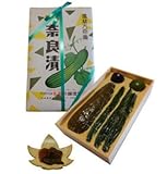 宮城県名産品 漬物 相傳の奈良漬(4種類入り)730g