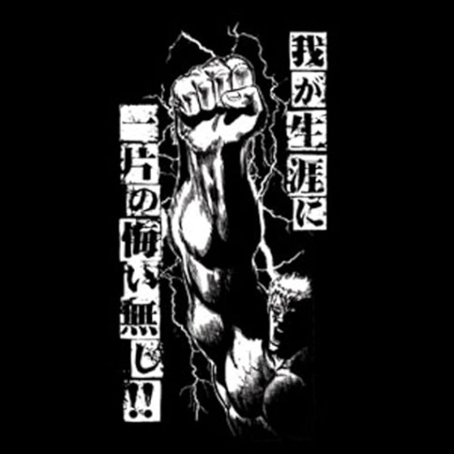 北斗の拳。ラオウフィギュア、Tシャツ、ブランケット3点まとめ売り 51eAzA98IfL._UF350,350_QL50_.jpg