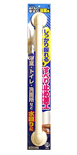 WAKI ABIRA ぬくもり手すり浴室用 600mm 太さ32Φ