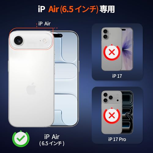 Eakanern iPhone Air ケース クリア 17AirNFS-0707 の商品画像 1