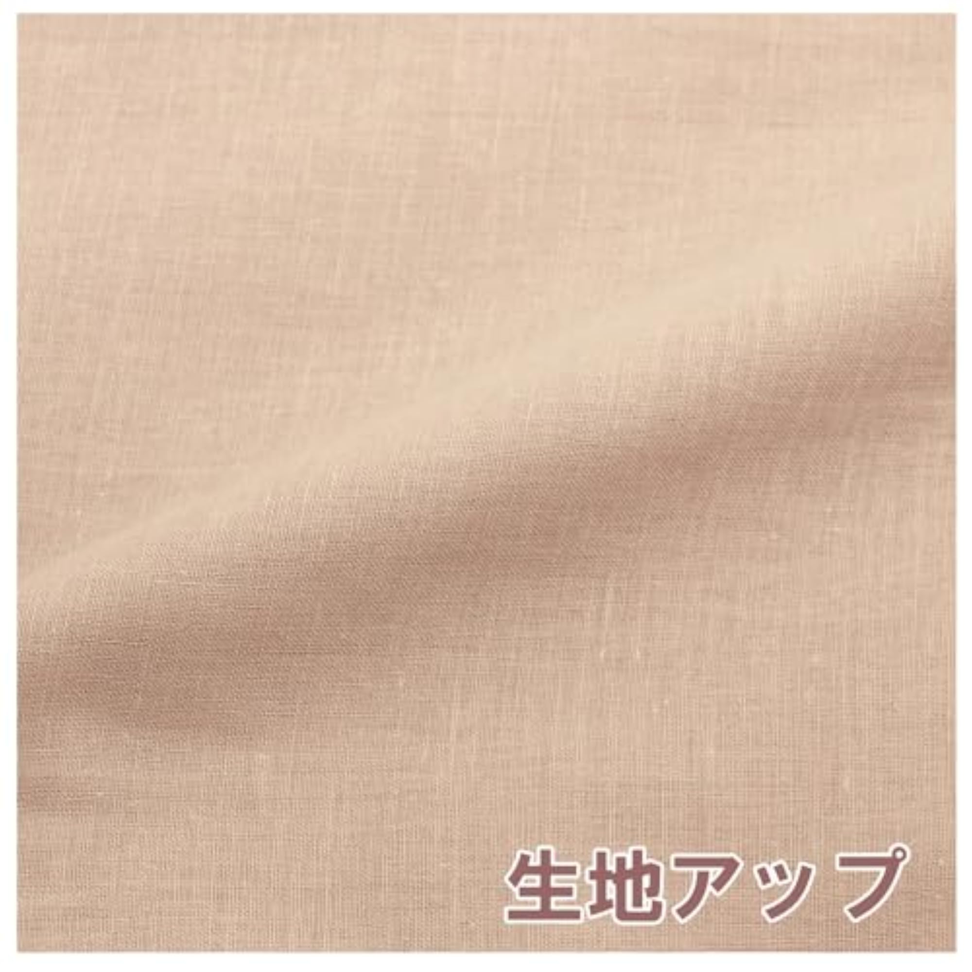 Night CT121511-96 Duvet Cover - Solid Color Light Beige