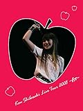 Kou Shibasaki Live Tour 2008　1st