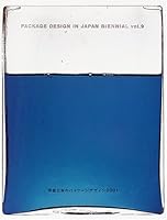 Package Design in Japan: No. 9 4897374081 Book Cover