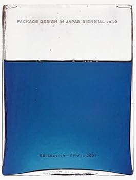 Hardcover Package Design in Japan: No. 9 Book