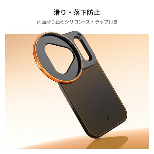 Image of K&F Concept Double-Sided Magnetic Lens Filter Mount Adapter, Compatible with iPhone 17 Pro and 58mm Threaded Filters, iPhone Filter Mount (Filter Not Included)