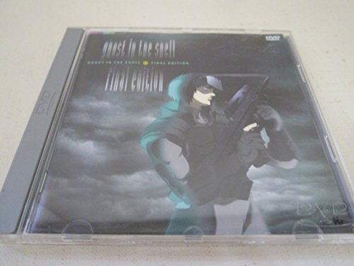 Amazon Com Ghost In The Shell 攻殻機動隊 Final Edition Dvd Movies Tv