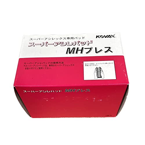 �R�o�b�N�X(KOVAX)�X�[�p�[�A�V���p�b�h MH�v���X�i���j �茤���p�E�}�W�b�N�� 2���� 1��