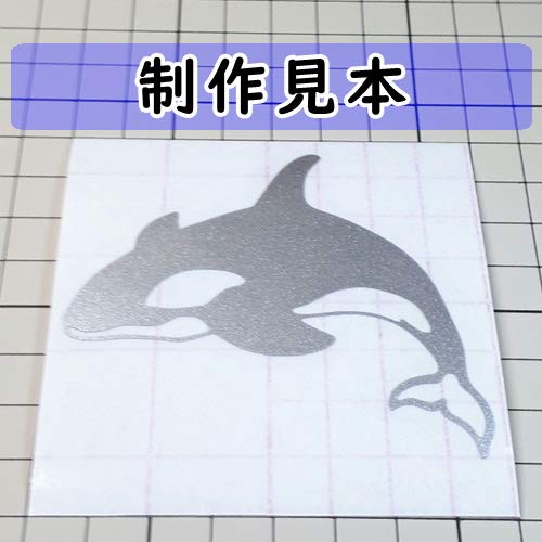 Amazon | シャチ シルエット 海ステッカー (黒：ブラック, 中：縦横