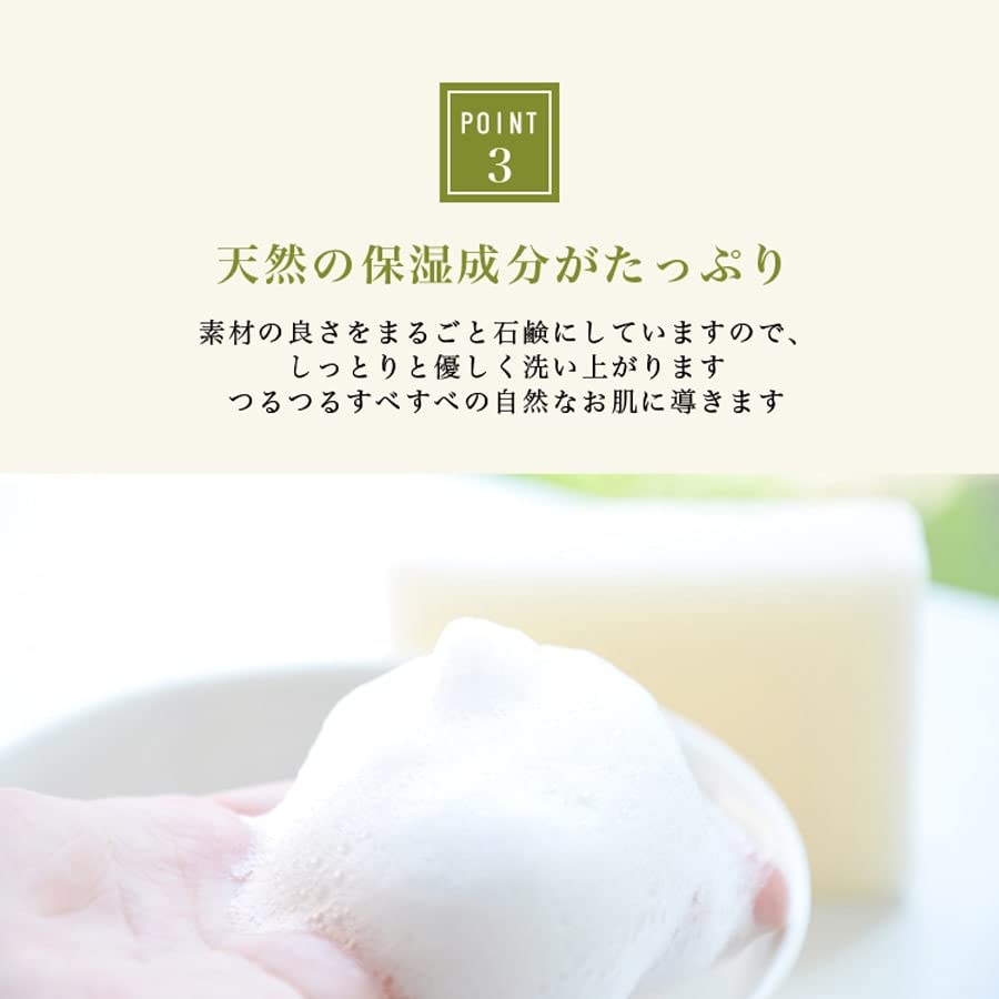 石鹸102個 米ぬか入り石鹸 炭入り石鹸 竹炭石鹸 まとめて