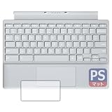 PDA工房 ASUS Chromebook CM30 Detachable (CM3001) 対応 PerfectShield 保護 フィルム [タッチパッド用] 反射低減 防指紋 日本製