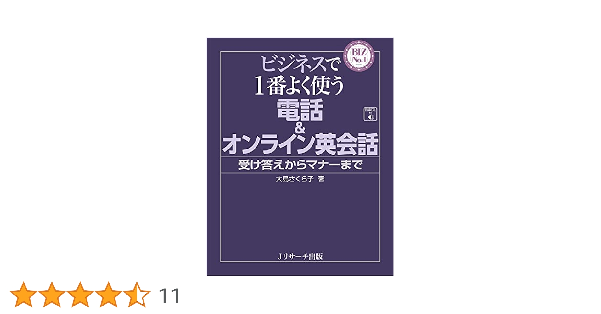 自分ビジネスオンライン講座DVD4枚組 2025年最新】自分ビジネス 八木さやの人気アイテム - メルカリ