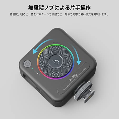 SmallRig RGB撮影ライト Vibe P108 LEDビデオライト 4055 の商品画像 6