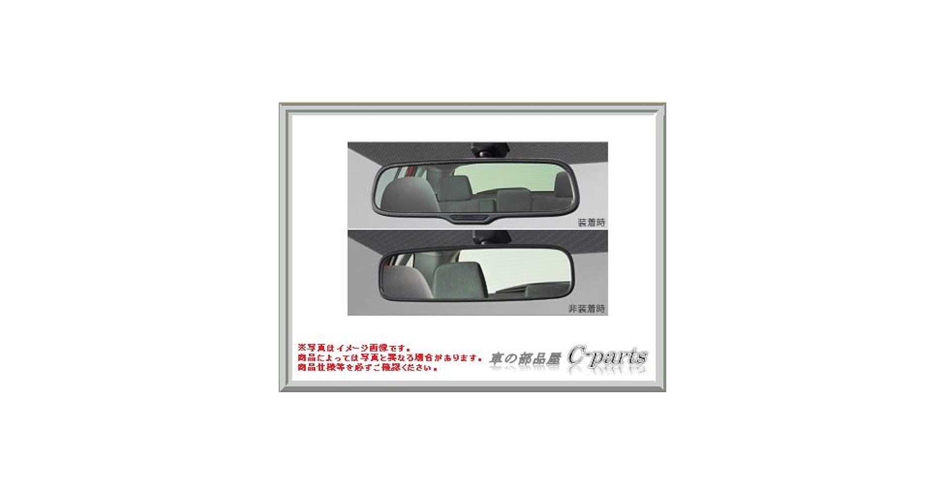 ★商談中★　5487 ノレブ トヨタカローラ 1/43 ミラー欠損等ルース品 ☆商談中☆ 5487 ノレブ トヨタカローラ 1/43 ミラー欠損等