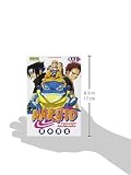 Naruto – Tome 13 – photo 3